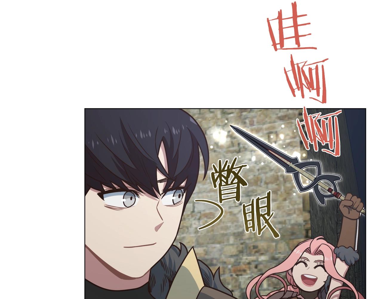 第33话 摩擦摩擦(1/3)-第33话