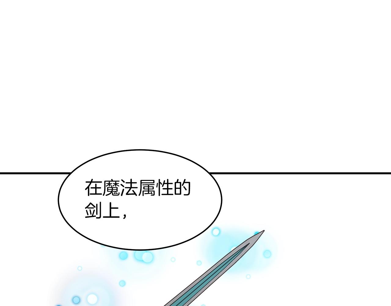 第33话 摩擦摩擦(1/3)-第33话