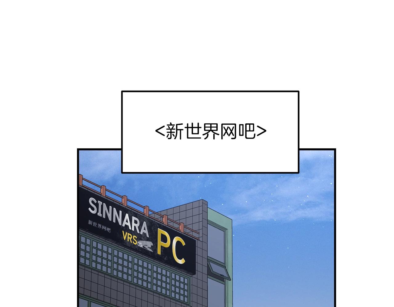 第33话 摩擦摩擦(1/3)-第33话