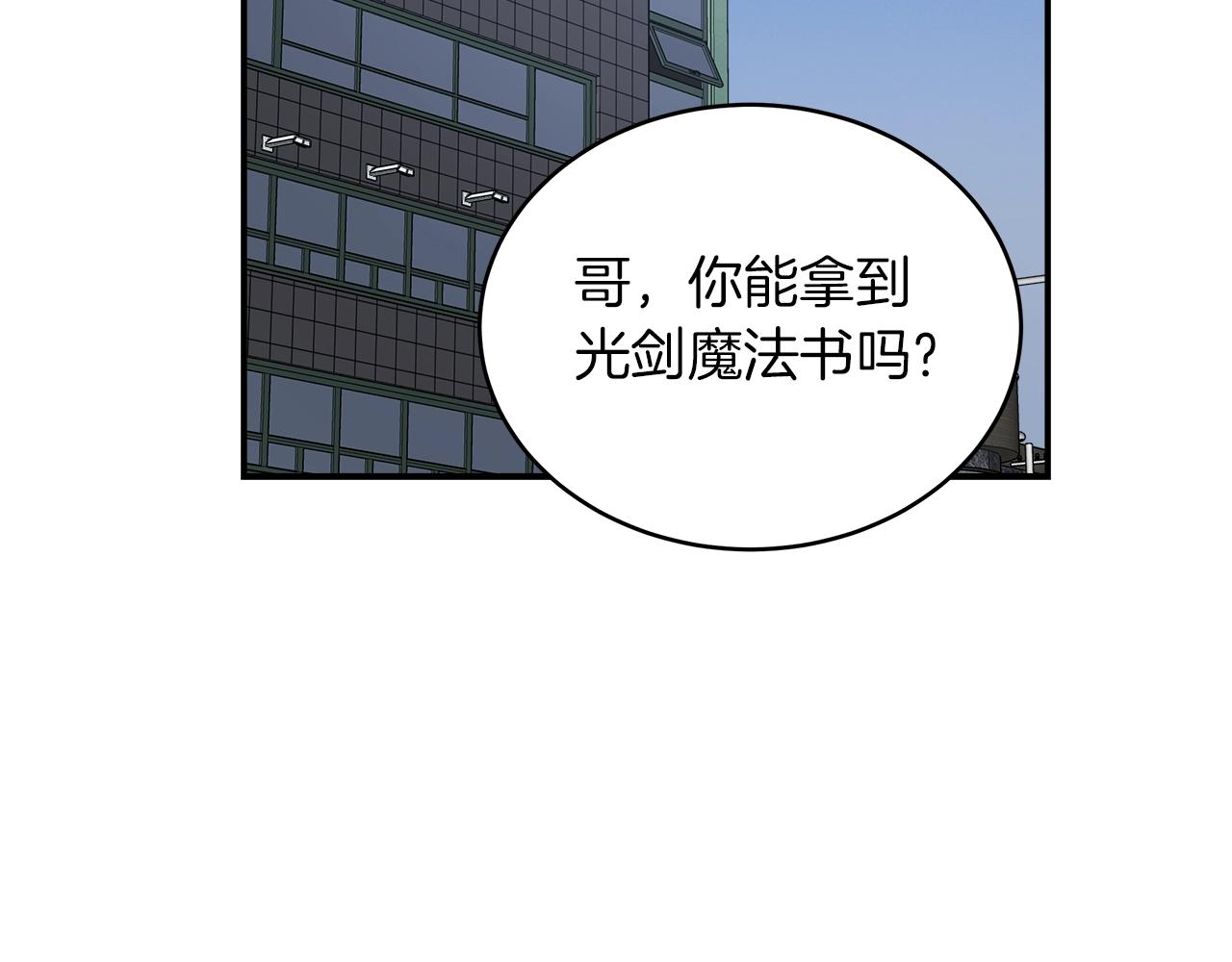 第33话 摩擦摩擦(1/3)-第33话