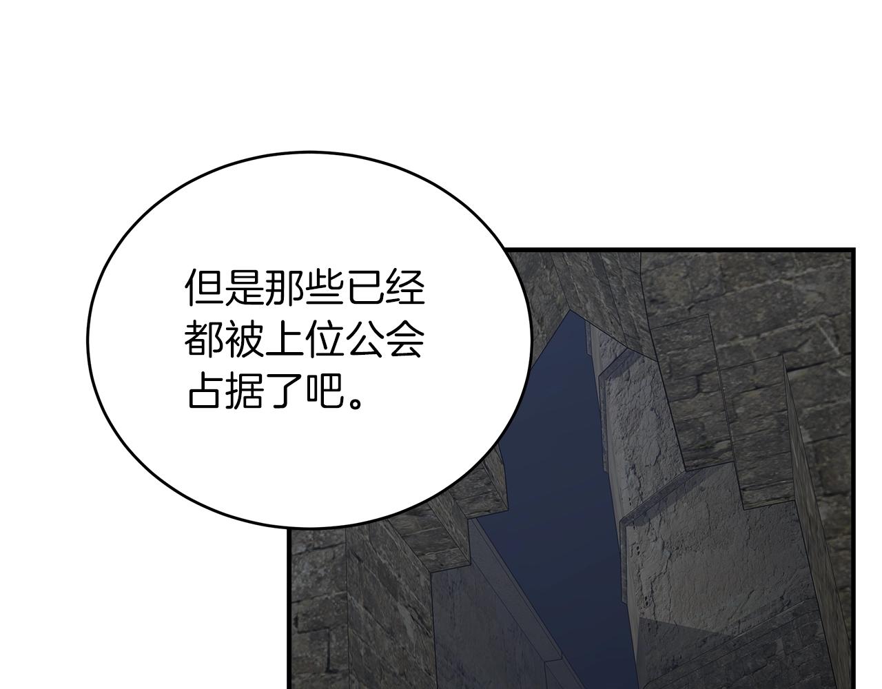 第33话 摩擦摩擦(1/3)-第33话