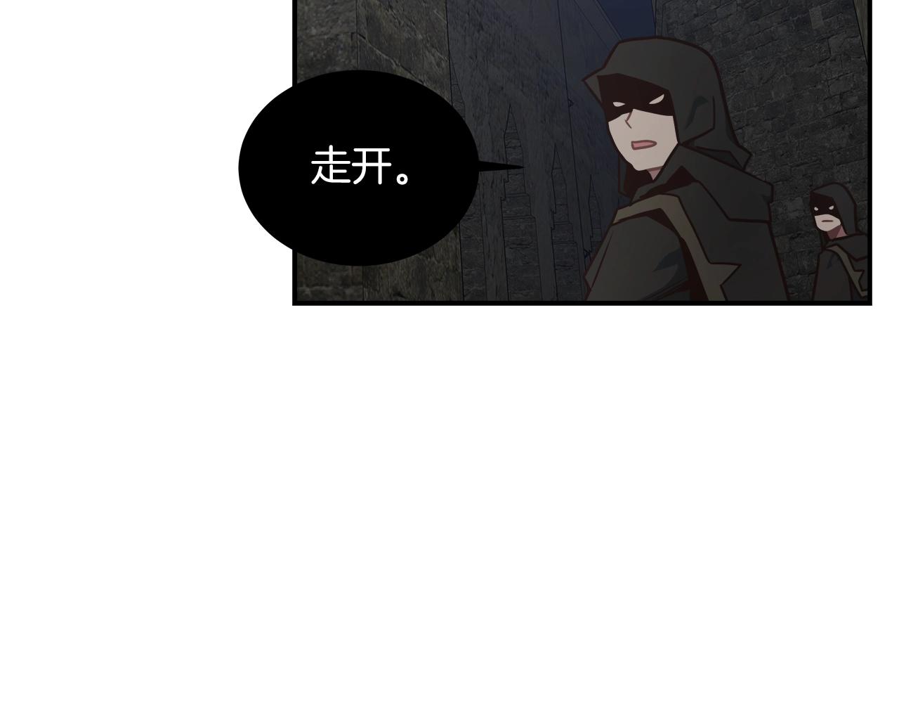 第33话 摩擦摩擦(1/3)-第33话