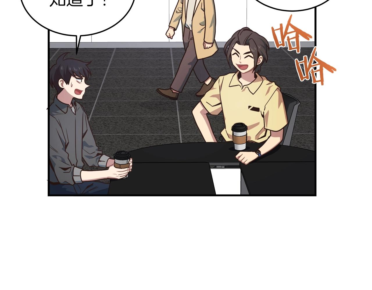 第33话 摩擦摩擦(1/3)-第33话