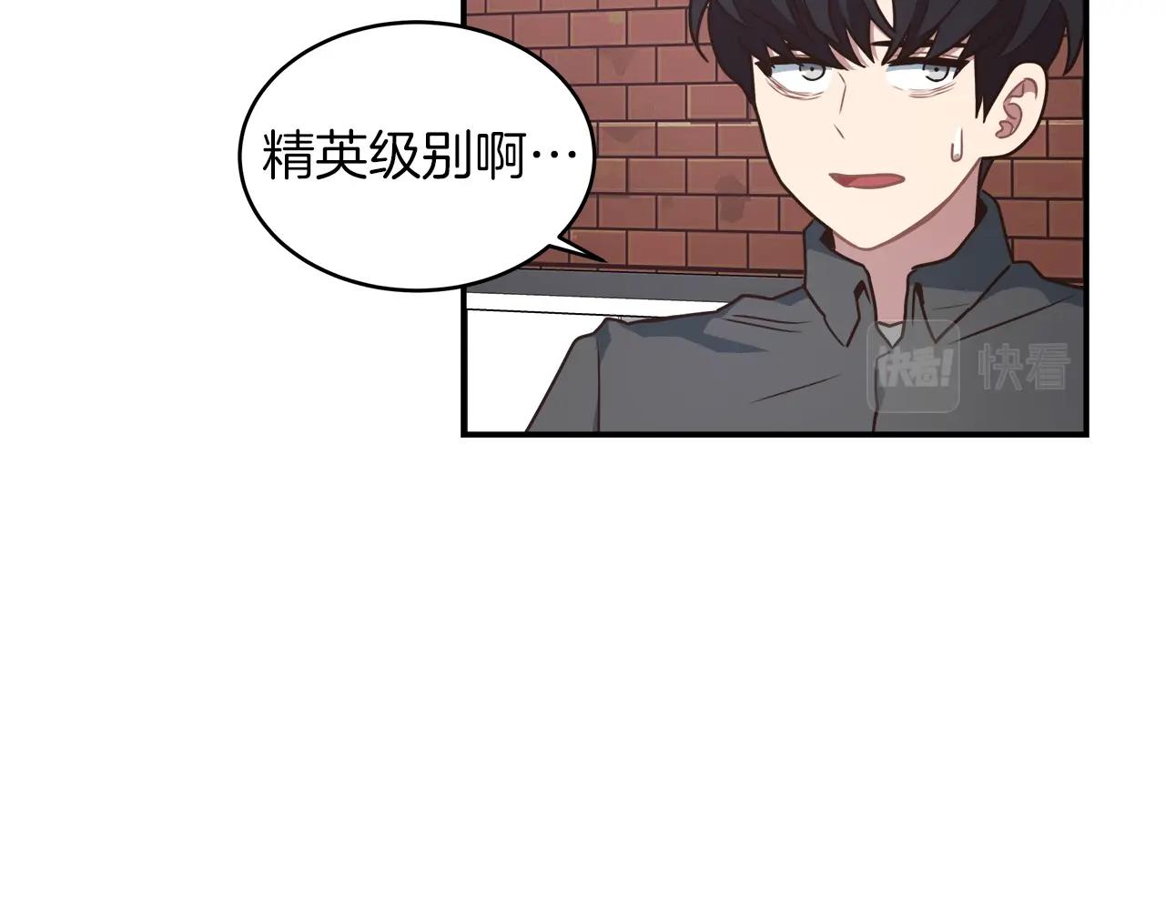 第33话 摩擦摩擦(1/3)-第33话