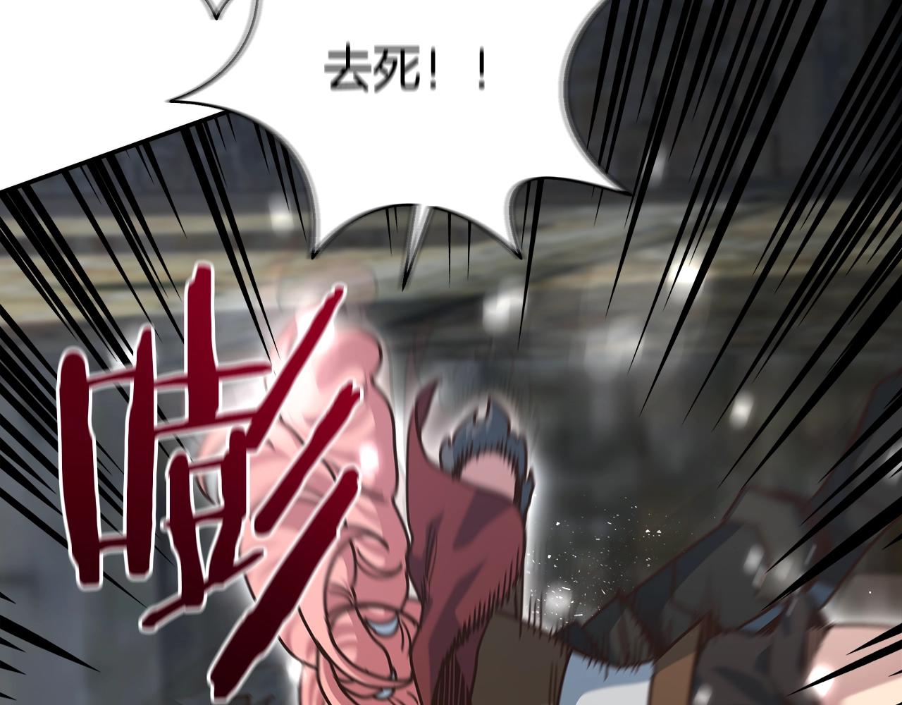 第35话 守株待兔(1/4)-第35话