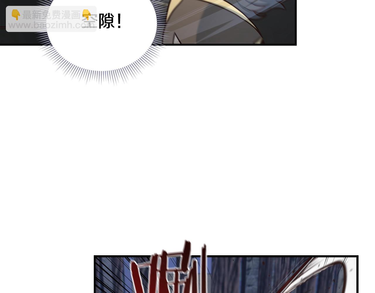 第35话 守株待兔(1/4)-第35话