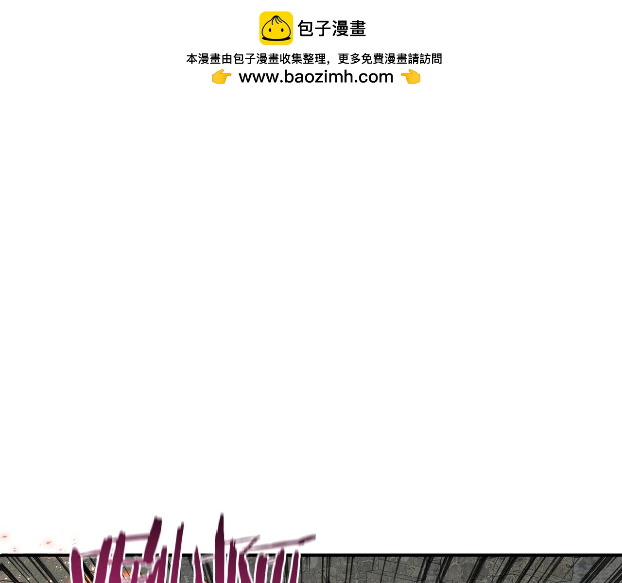 第37话 我要做坏人(1/3)-第37话