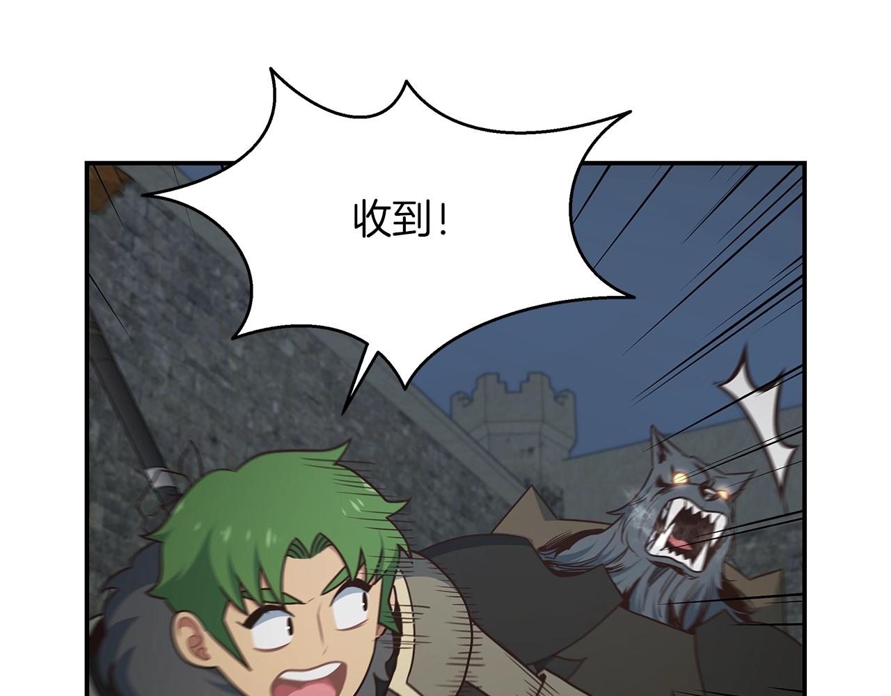 第37话 我要做坏人(1/3)-第37话