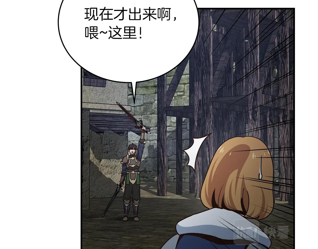 第37话 我要做坏人(1/3)-第37话