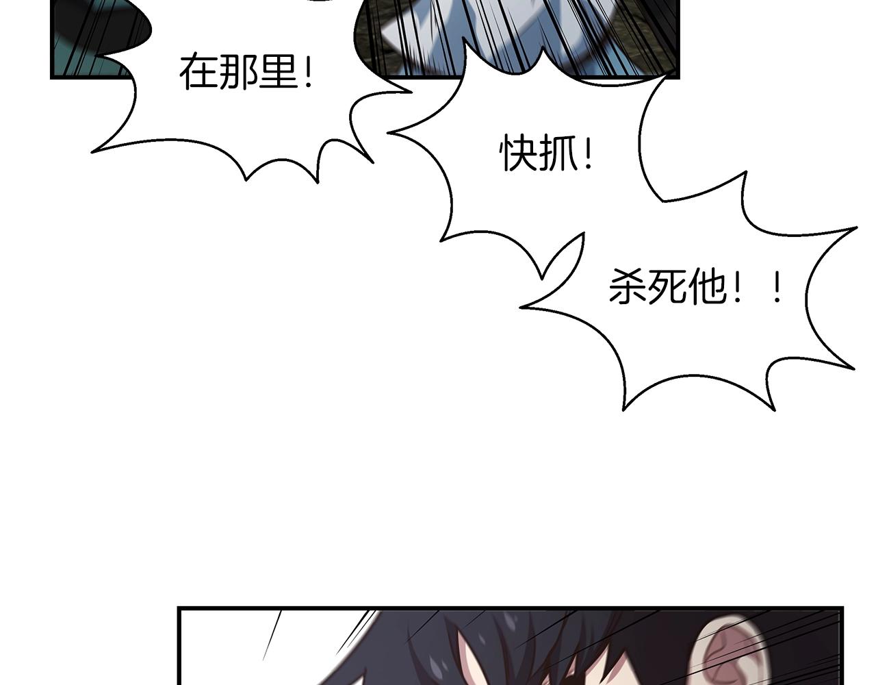 第37话 我要做坏人(1/3)-第37话