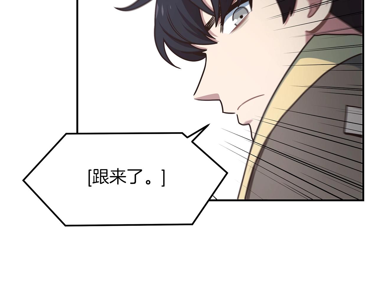 第37话 我要做坏人(1/3)-第37话