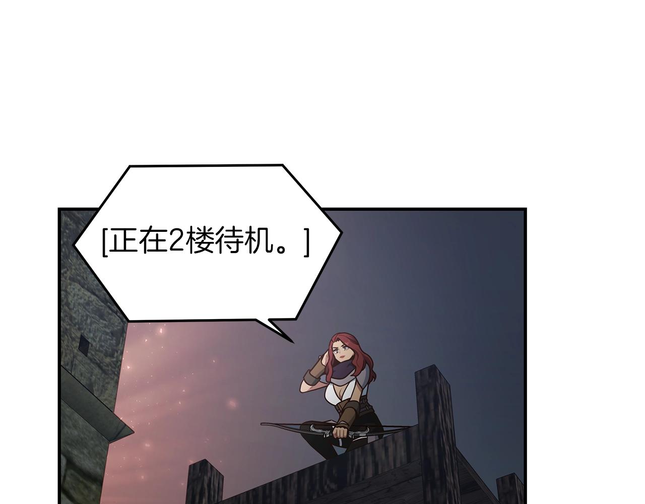 第37话 我要做坏人(1/3)-第37话