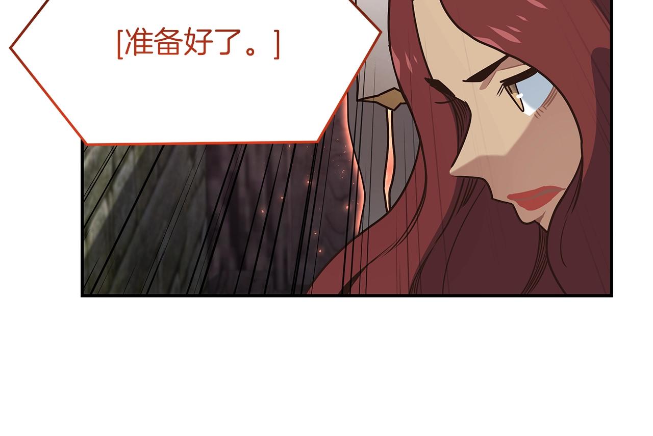 第37话 我要做坏人(1/3)-第37话