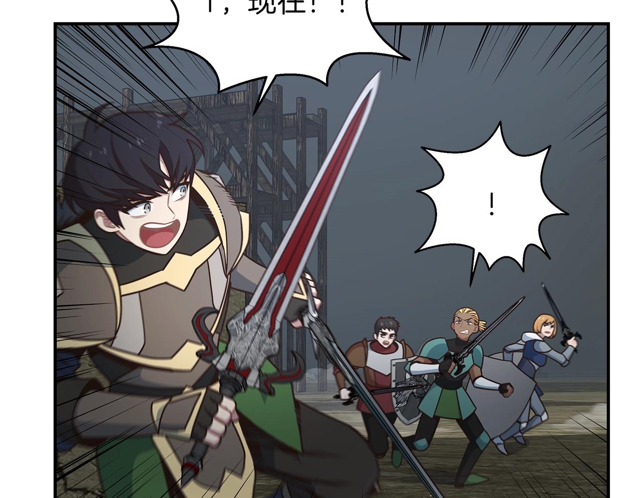 第37话 我要做坏人(1/3)-第37话