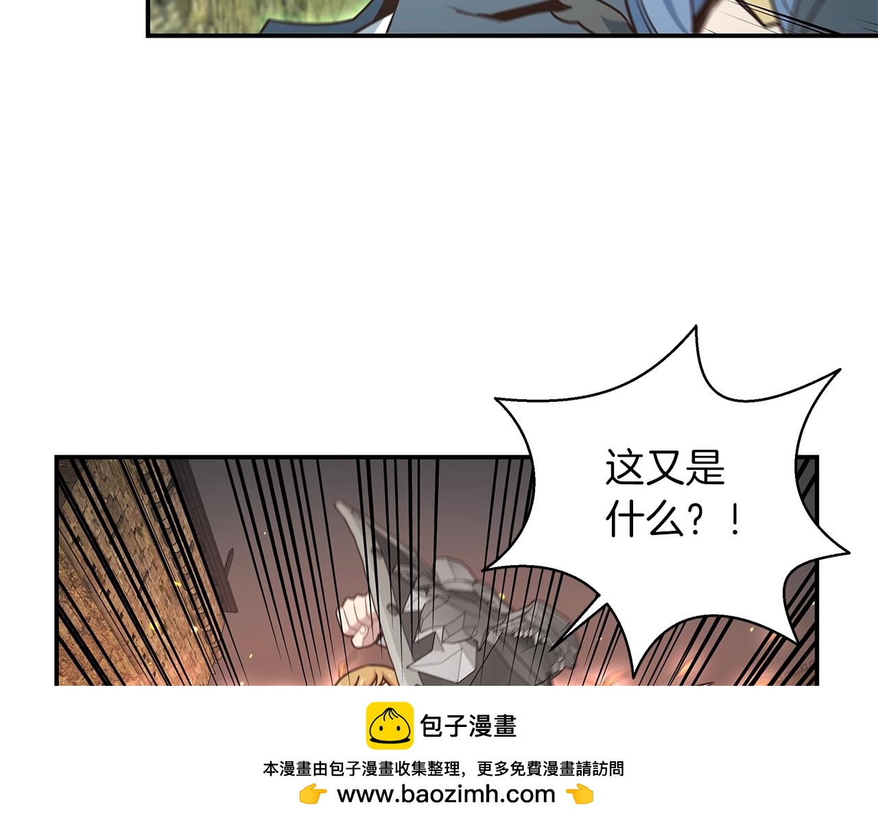 第37话 我要做坏人(1/3)-第37话