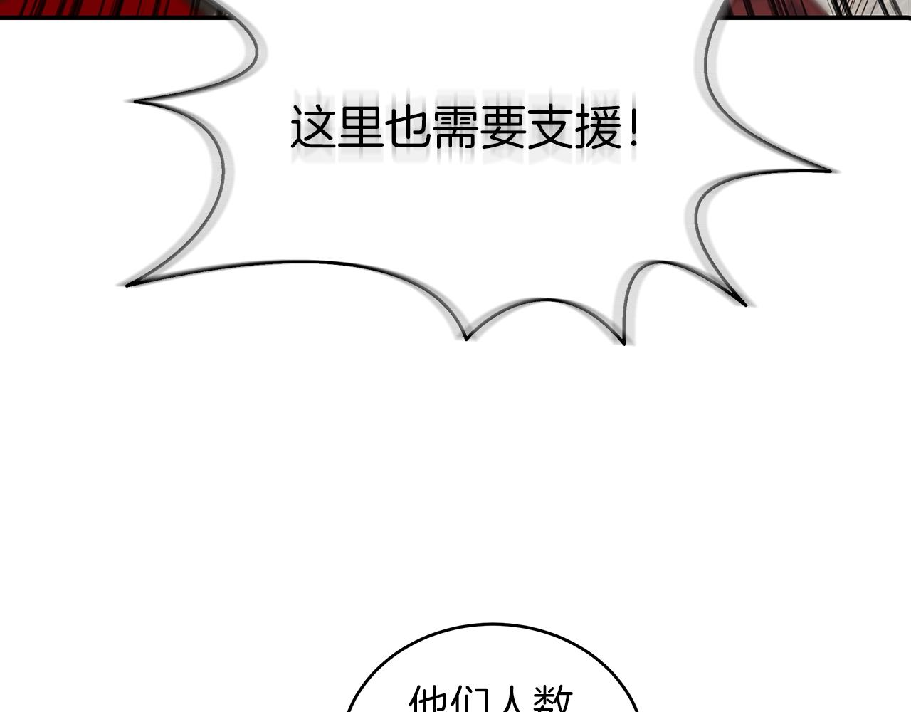 第39话 公会大战(1/3)-第39话