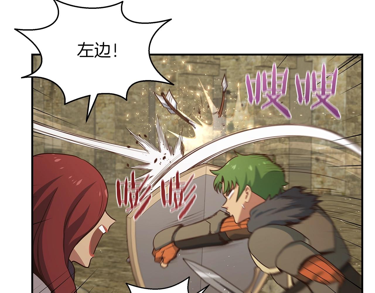 第39话 公会大战(1/3)-第39话