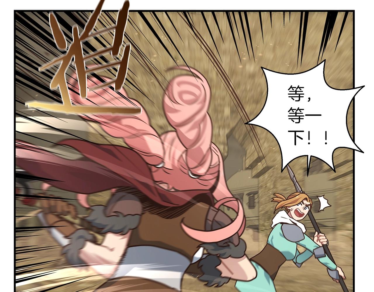 第39话 公会大战(1/3)-第39话