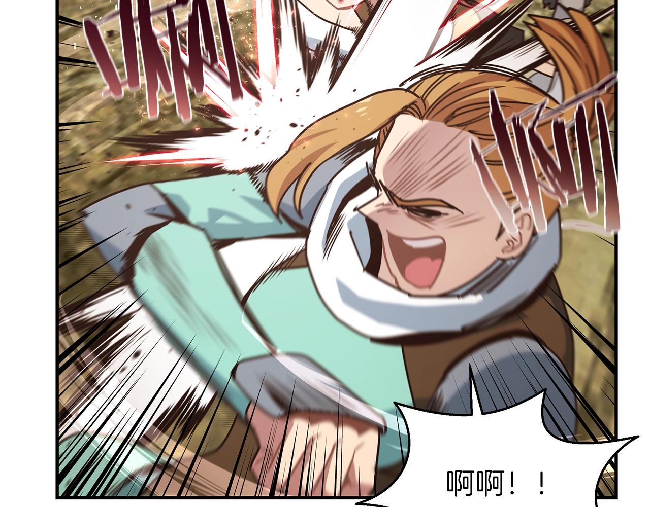 第39话 公会大战(1/3)-第39话