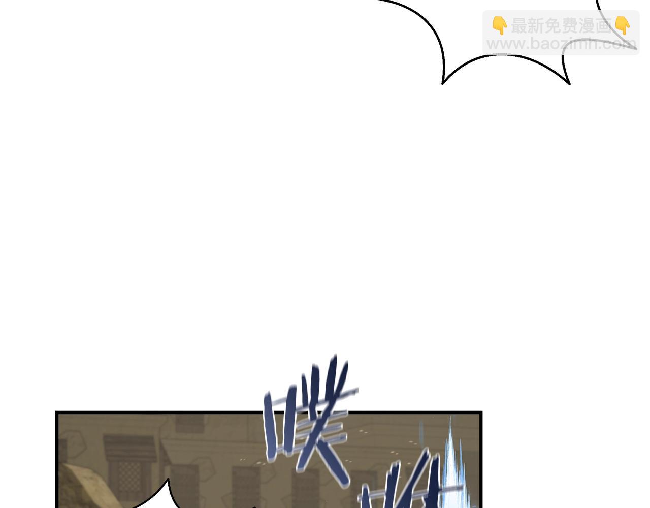 第39话 公会大战(1/3)-第39话