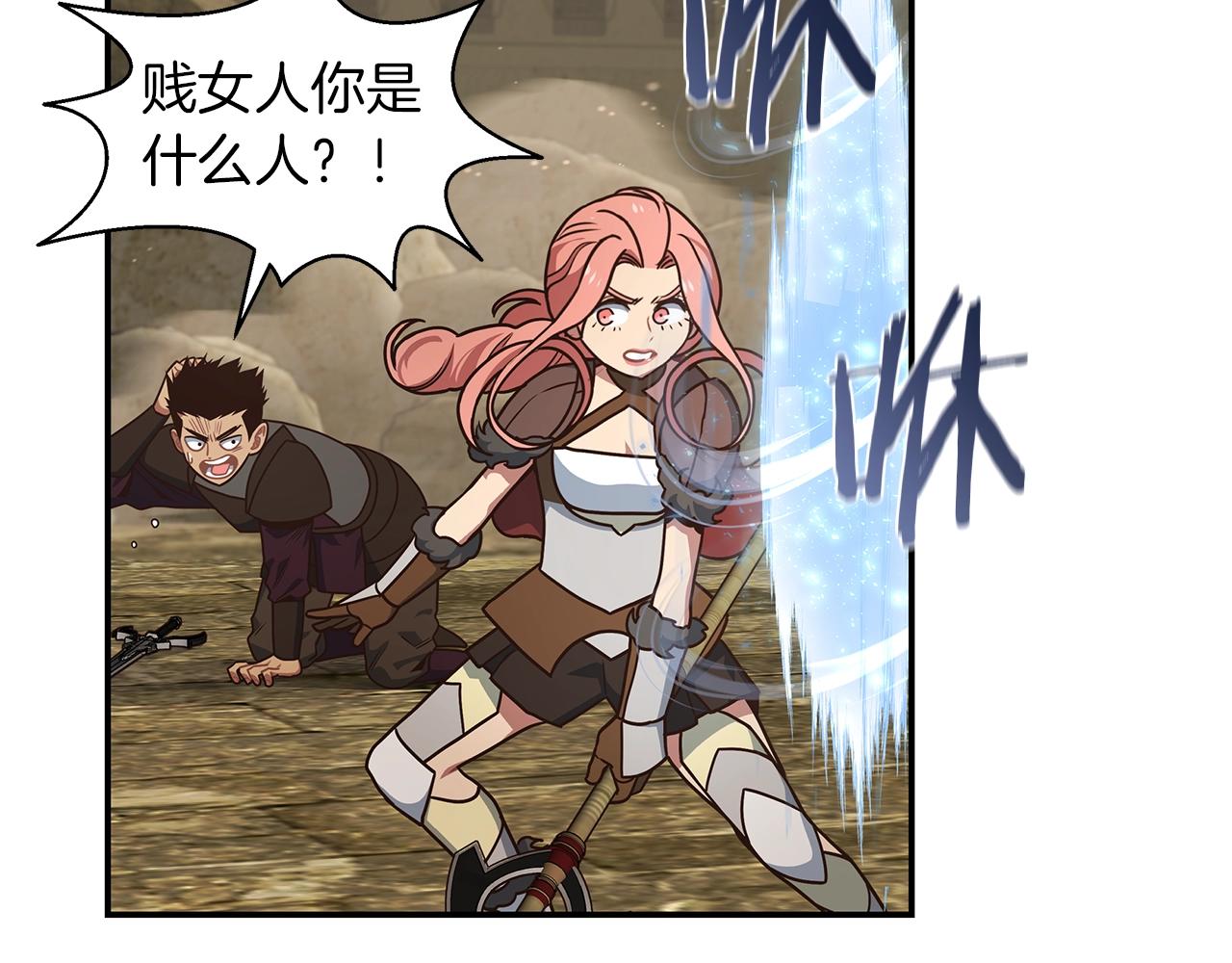 第39话 公会大战(1/3)-第39话