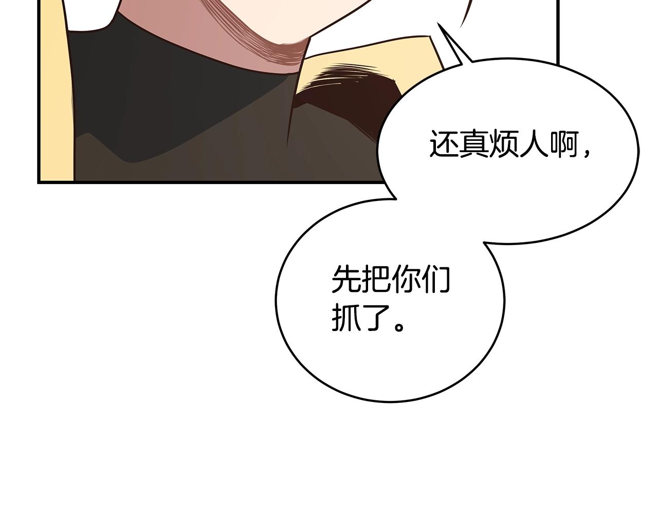 第41话 最后一击(1/4)-第41话