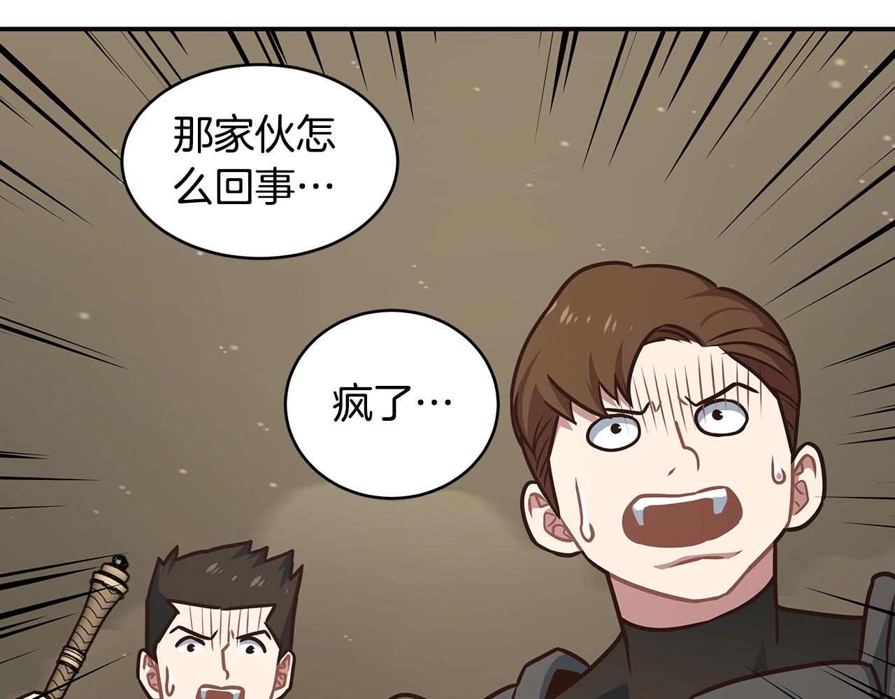 第41话 最后一击(1/4)-第41话