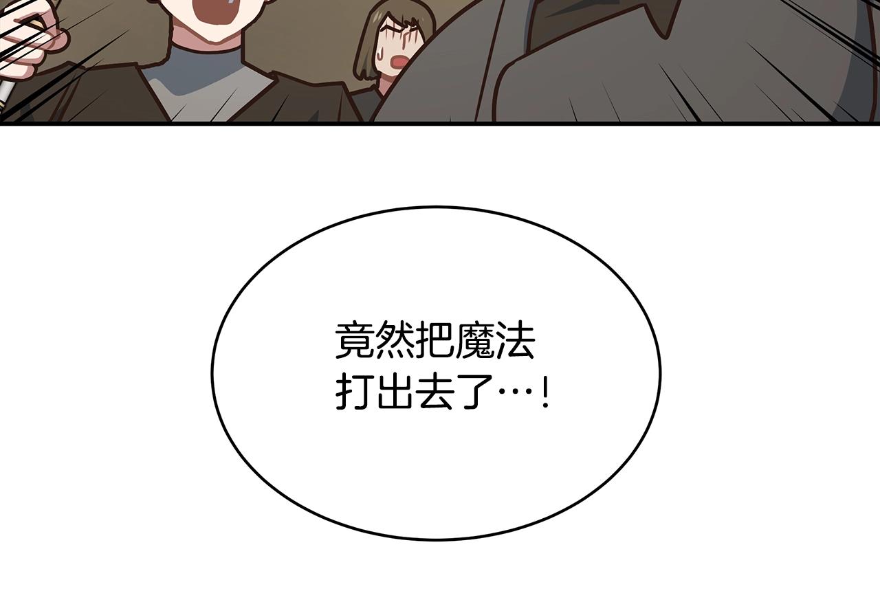 第41话 最后一击(1/4)-第41话