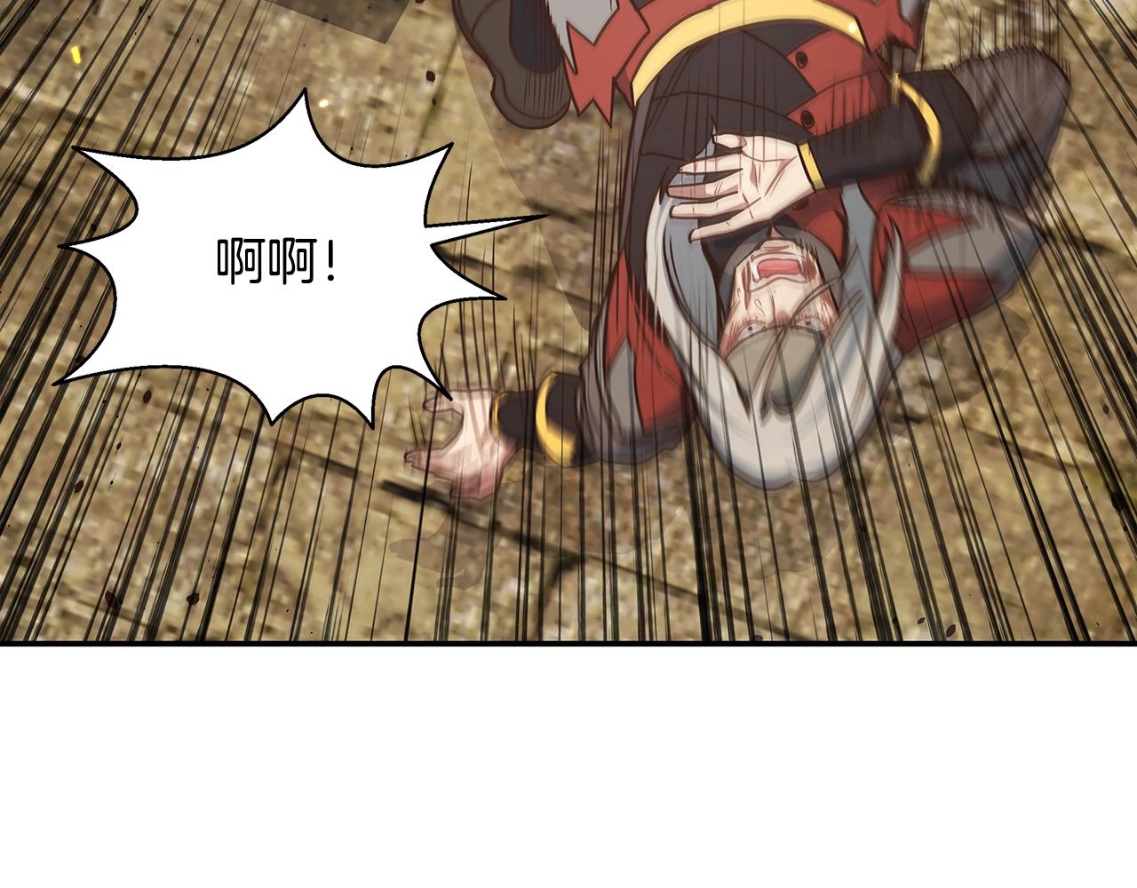 第41话 最后一击(1/4)-第41话