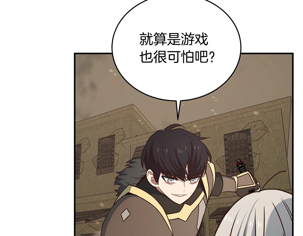 第41话 最后一击(1/4)-第41话