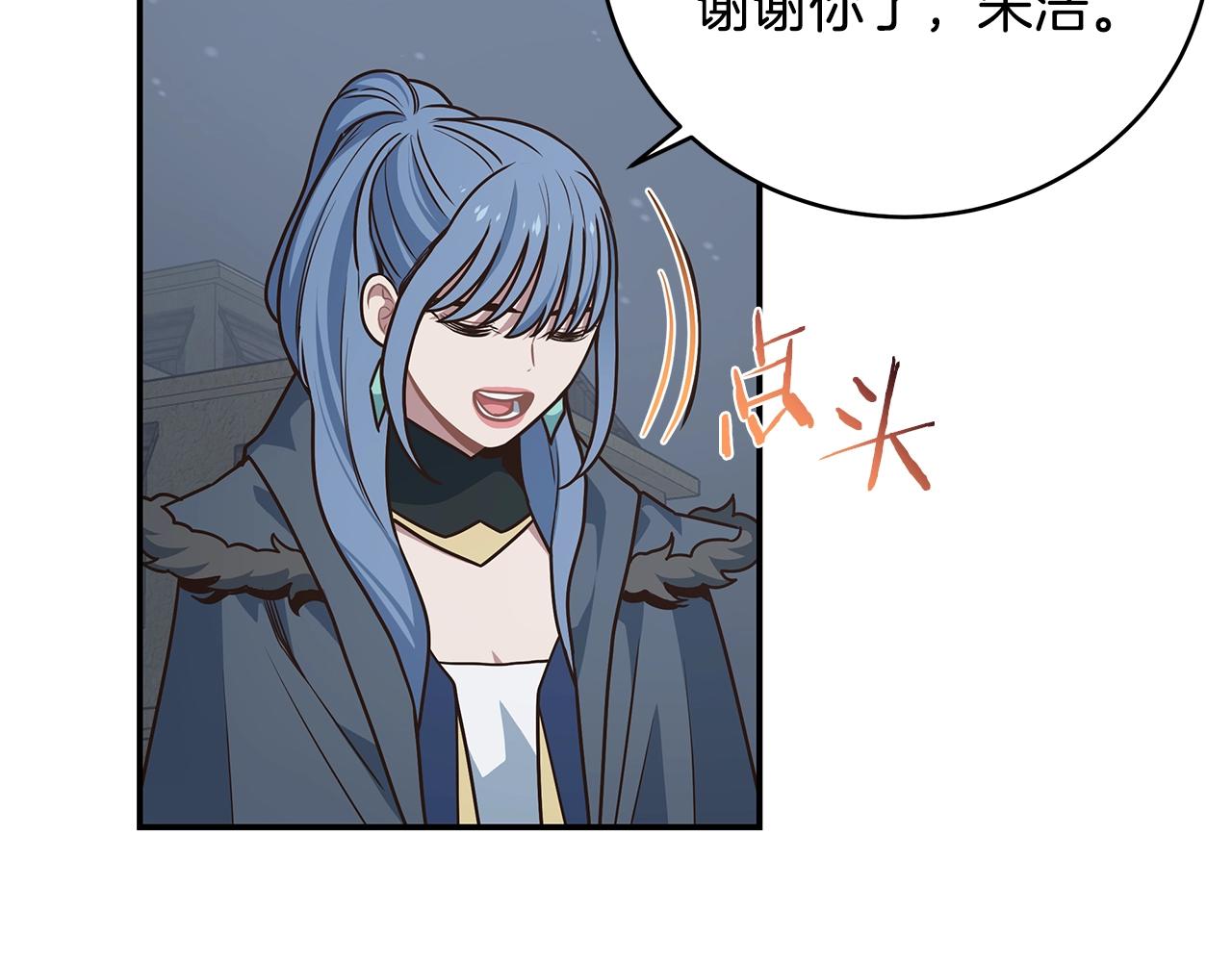 第43话 受欢迎的玩家(1/3)-第43话