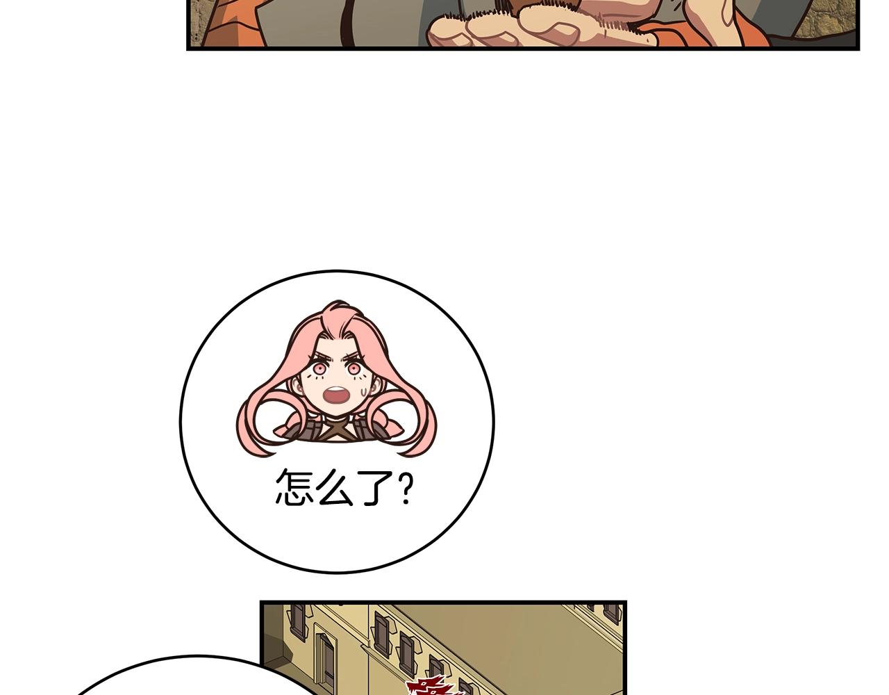 第43话 受欢迎的玩家(1/3)-第43话