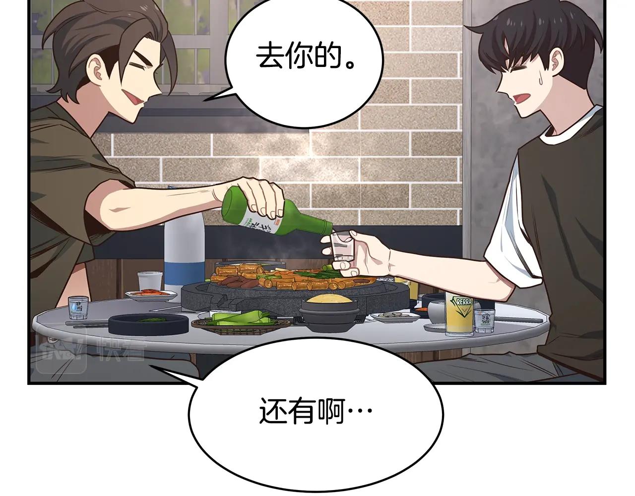 第45话 到此为止(1/3)-第45话