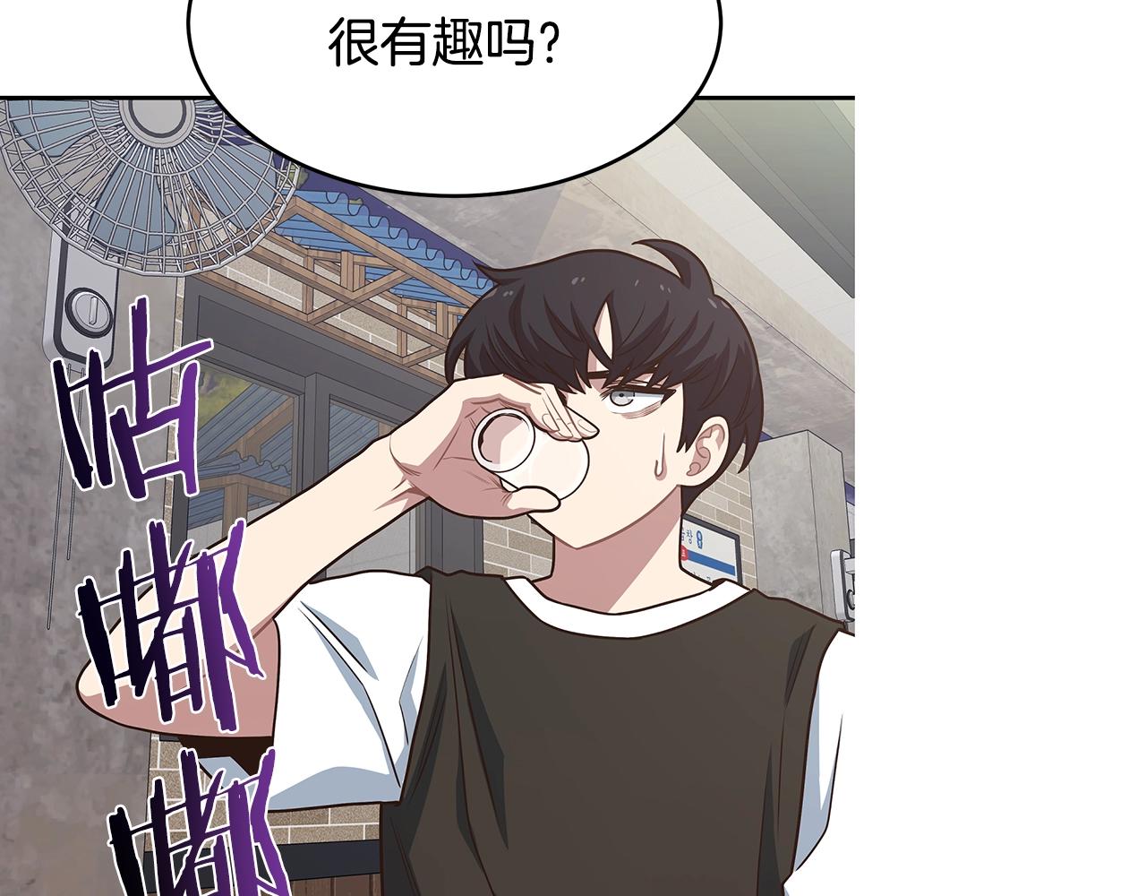 第45话 到此为止(1/3)-第45话