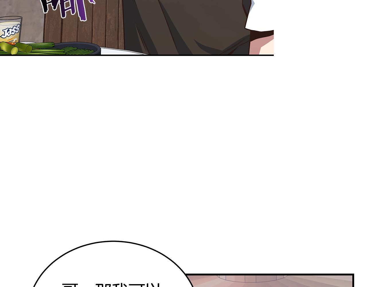 第45话 到此为止(1/3)-第45话