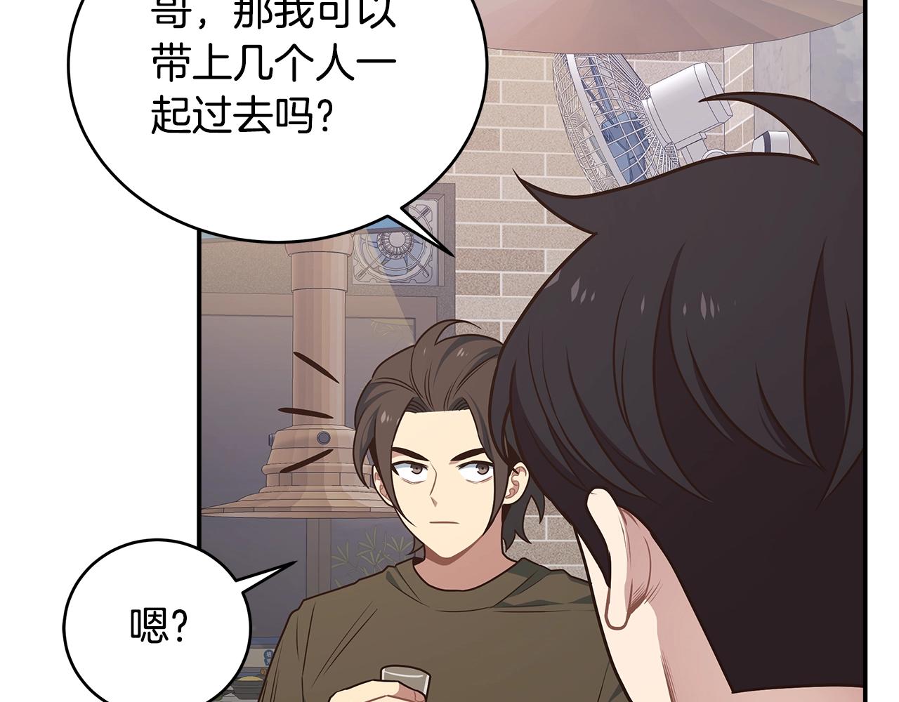 第45话 到此为止(1/3)-第45话