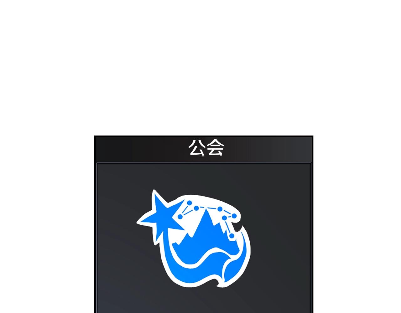 第45话 到此为止(1/3)-第45话