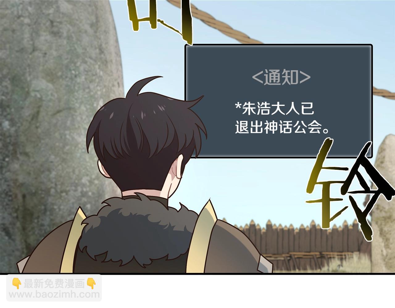 第45话 到此为止(1/3)-第45话