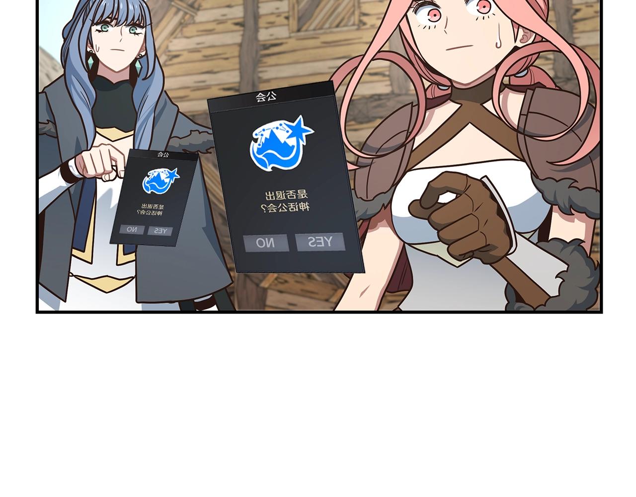 第45话 到此为止(1/3)-第45话