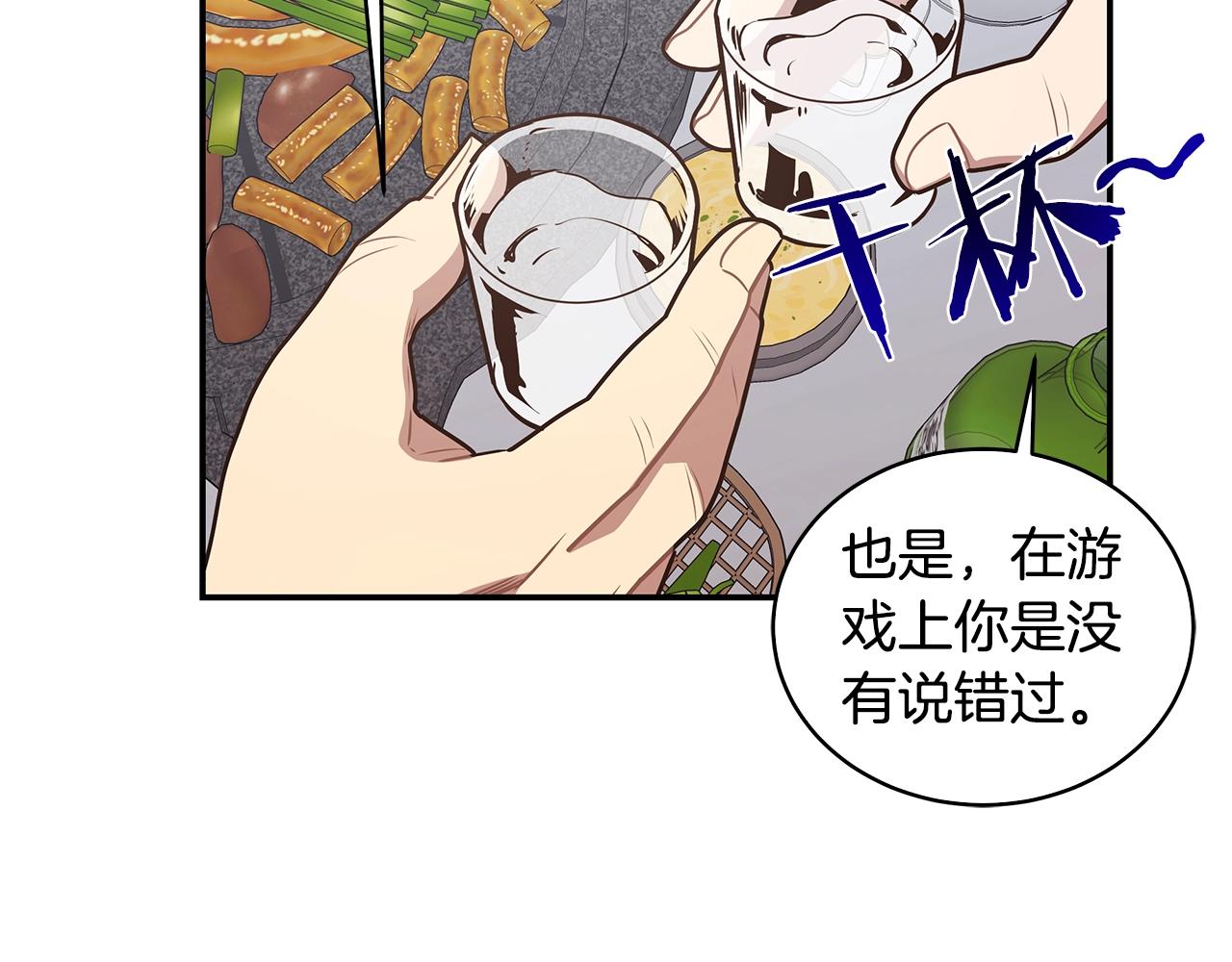 第45话 到此为止(1/3)-第45话