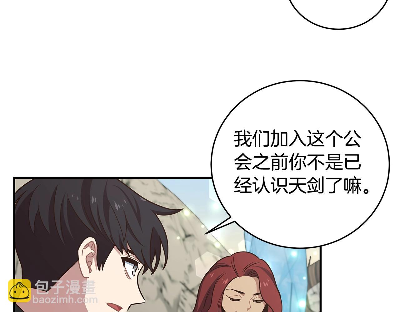 第45话 到此为止(1/3)-第45话