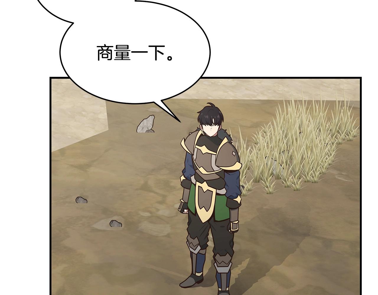 第45话 到此为止(1/3)-第45话