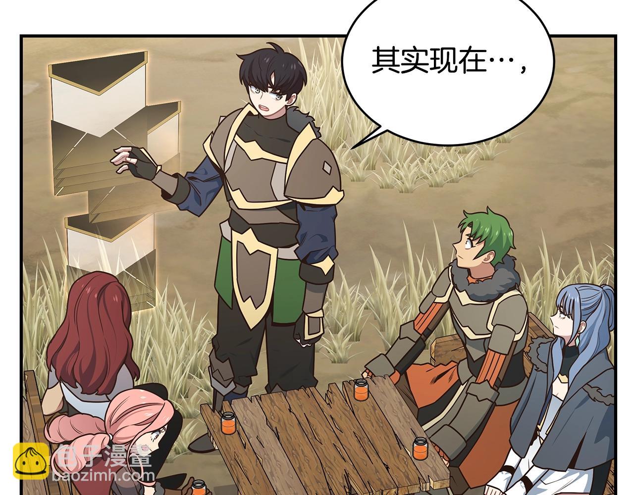 第45话 到此为止(1/3)-第45话