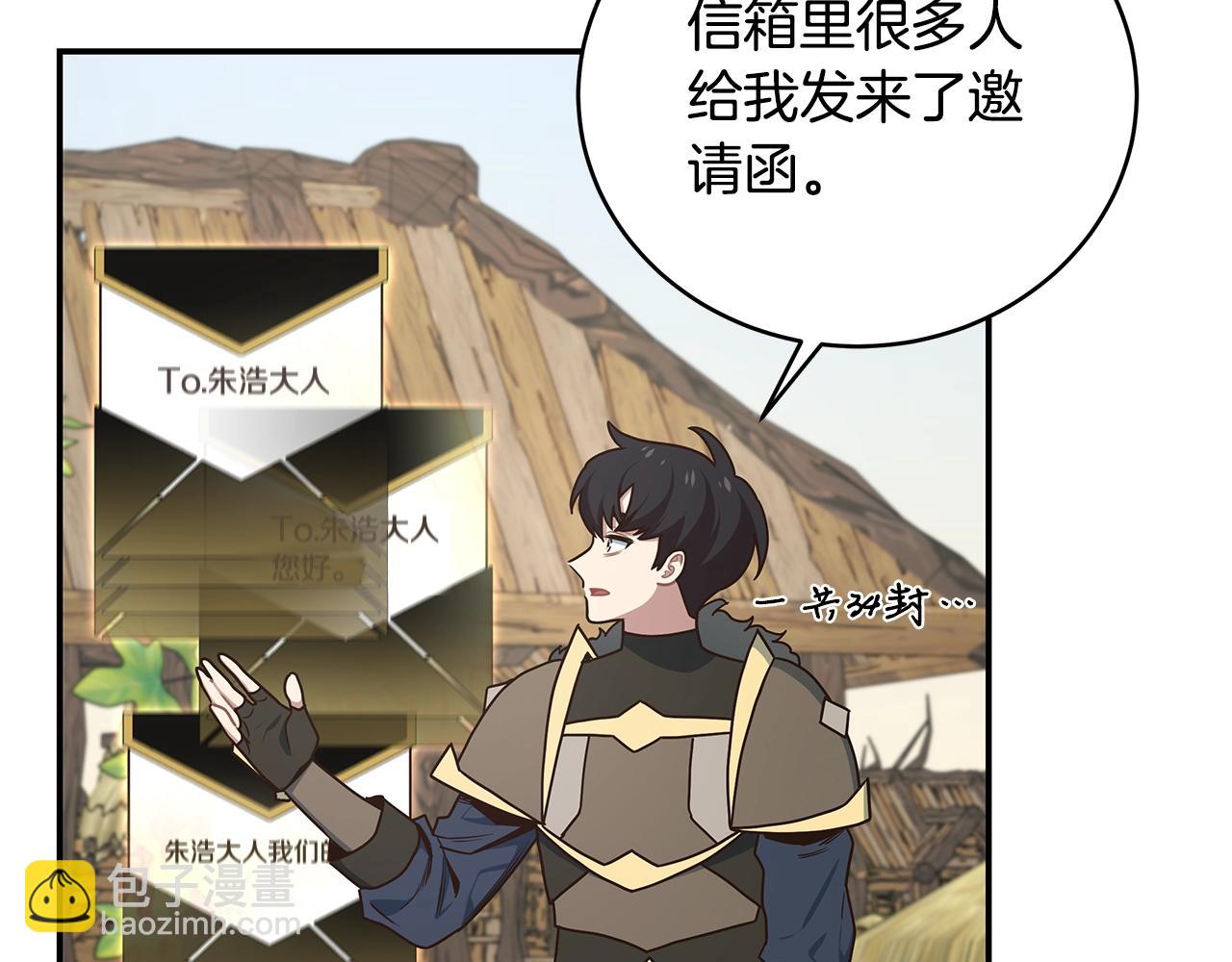 第45话 到此为止(1/3)-第45话