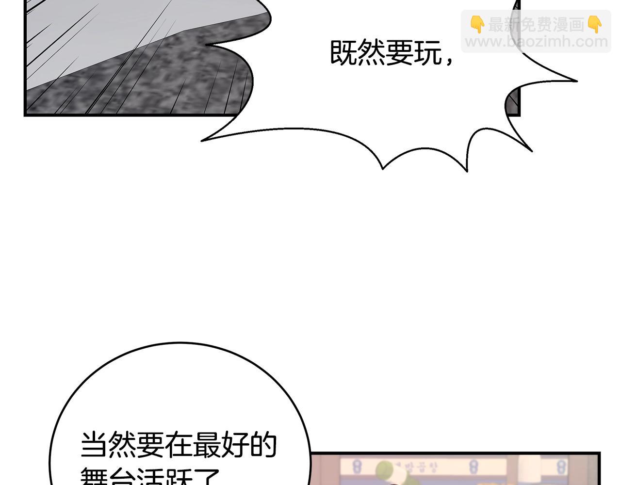 第45话 到此为止(1/3)-第45话