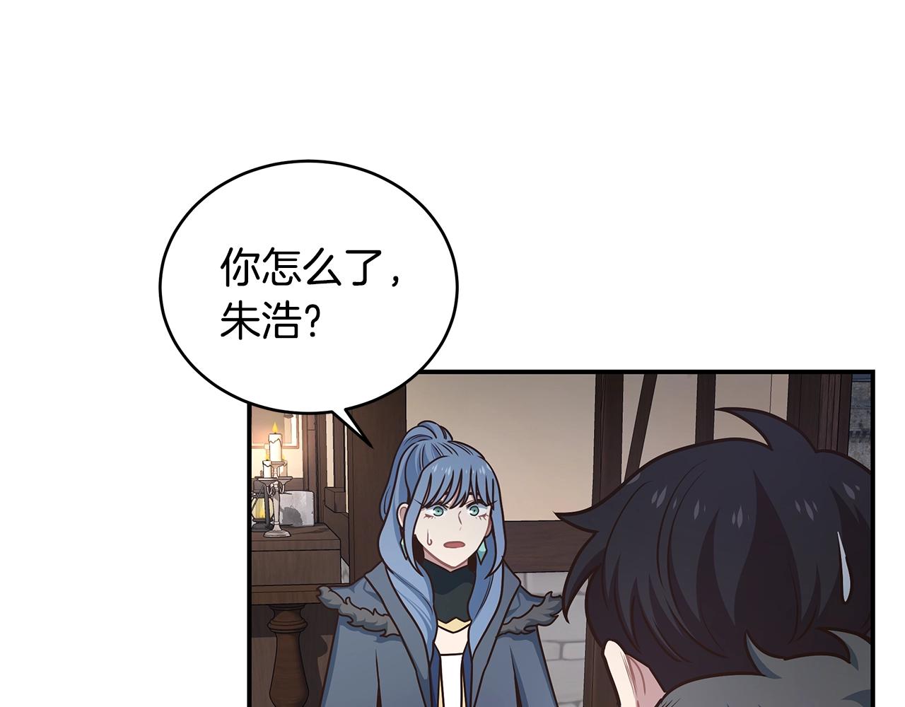 第47话 解散工会(1/3)-第47话