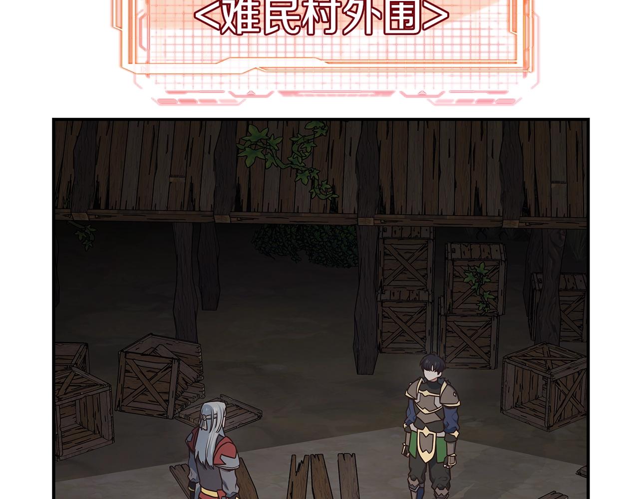 第47话 解散工会(1/3)-第47话