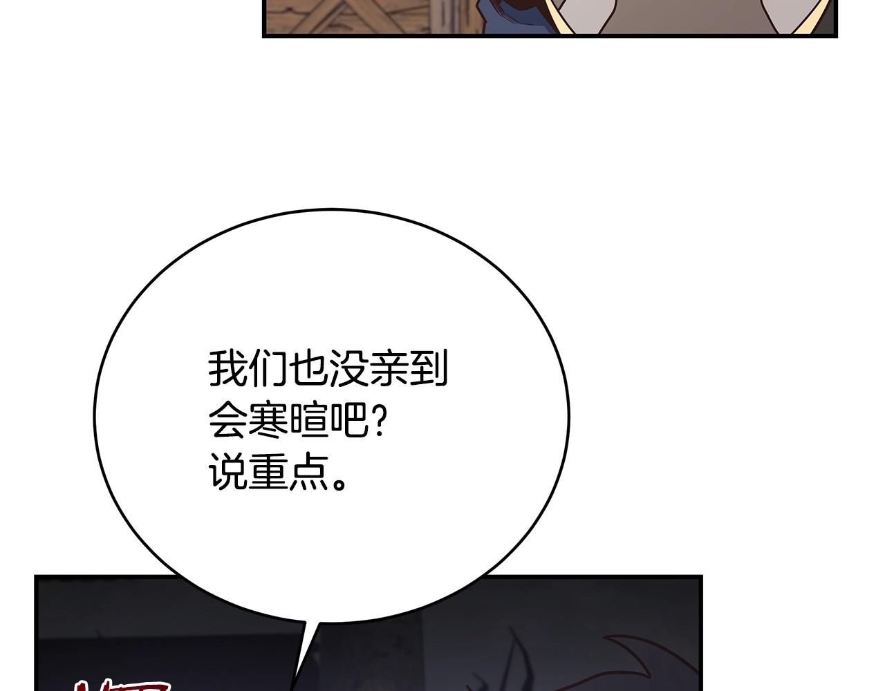 第47话 解散工会(1/3)-第47话