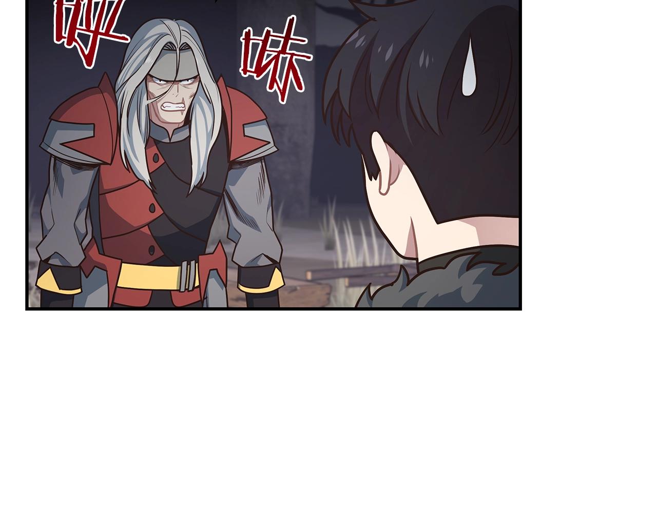 第47话 解散工会(1/3)-第47话