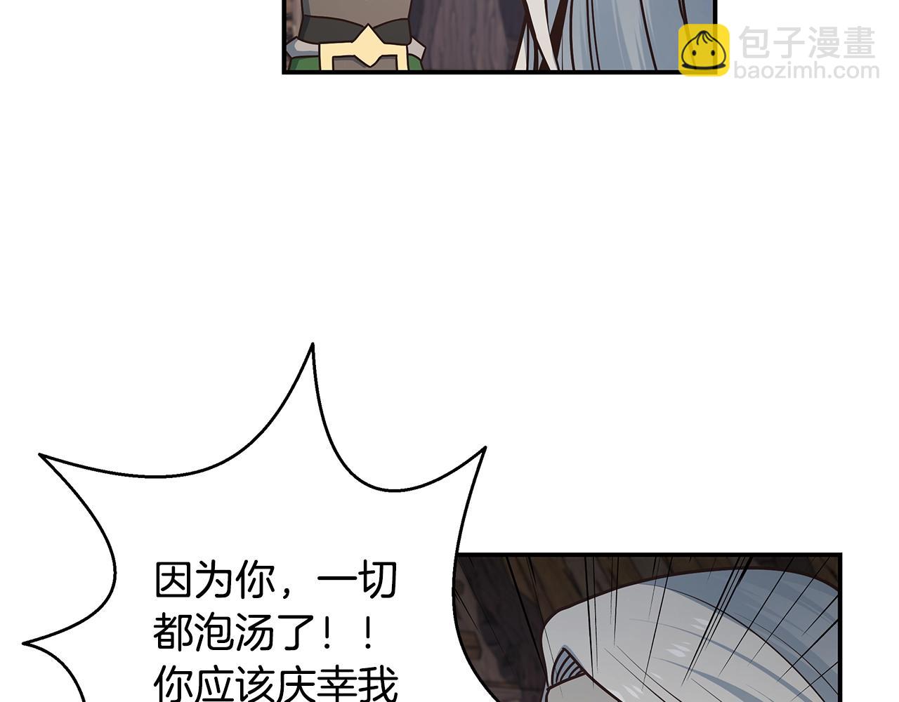 第47话 解散工会(1/3)-第47话